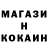 Cocaine Fish Scale CHeRVMaN