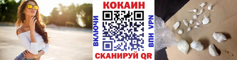 блэк спрут ссылки  Ладушкин  Кокаин Перу  это наркотические препараты  что такое  