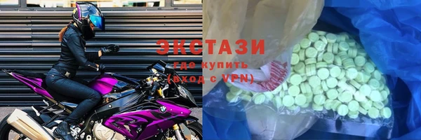 mdma Новозыбков
