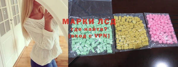 кокаин перу Новокубанск