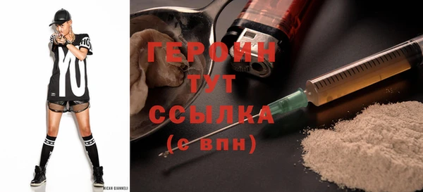 эйфоретик Нязепетровск