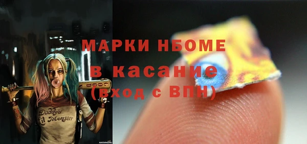 эйфоретик Нязепетровск