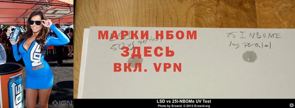 таблы Няндома