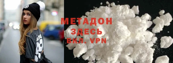 эйфоретик Нязепетровск