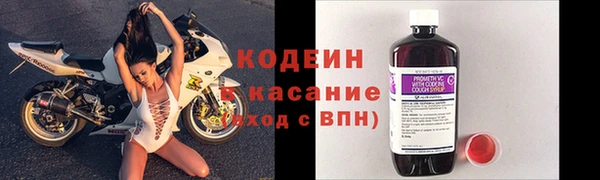 эйфоретик Нязепетровск