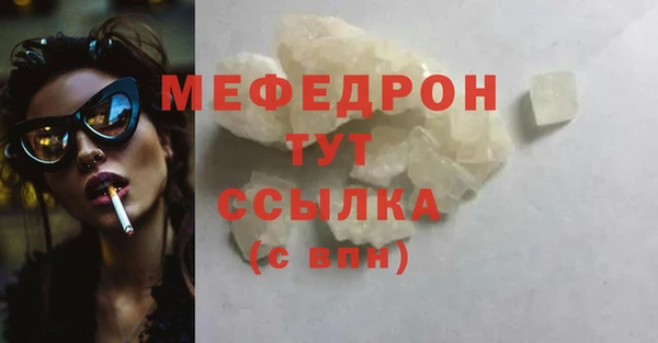 таблы Няндома