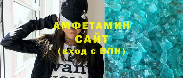 эйфоретик Нязепетровск