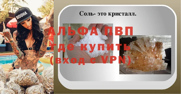 эйфоретик Нязепетровск