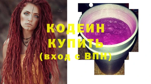 эйфоретик Нязепетровск