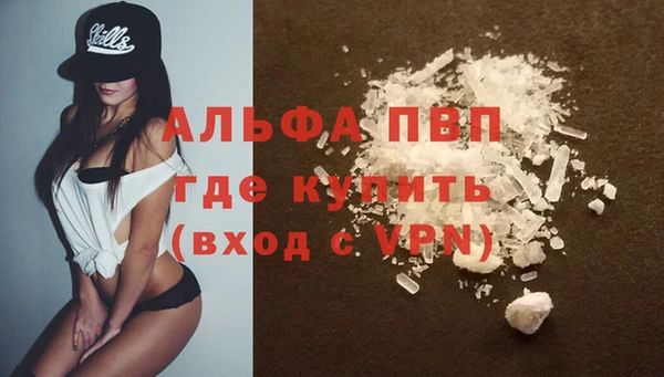 таблы Няндома