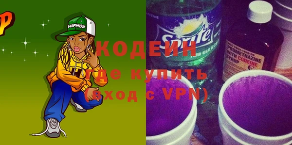 эйфоретик Нязепетровск