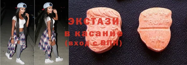 MDMA Новодвинск
