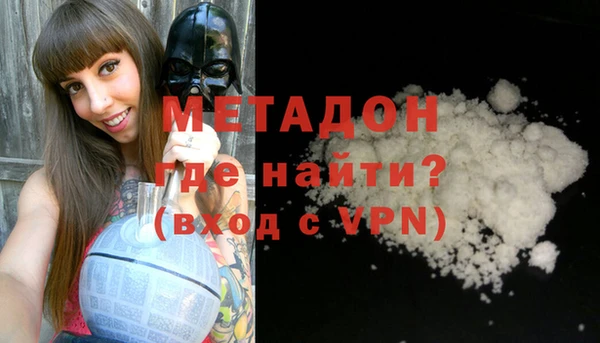 эйфоретик Нязепетровск