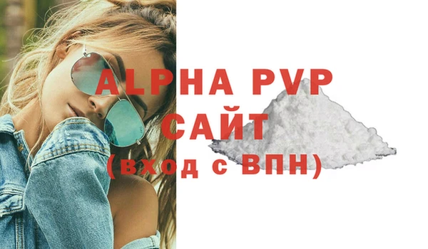 эйфоретик Нязепетровск