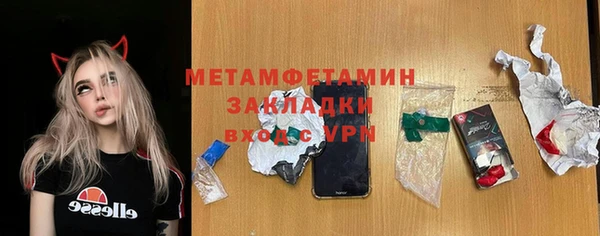 эйфоретик Нязепетровск