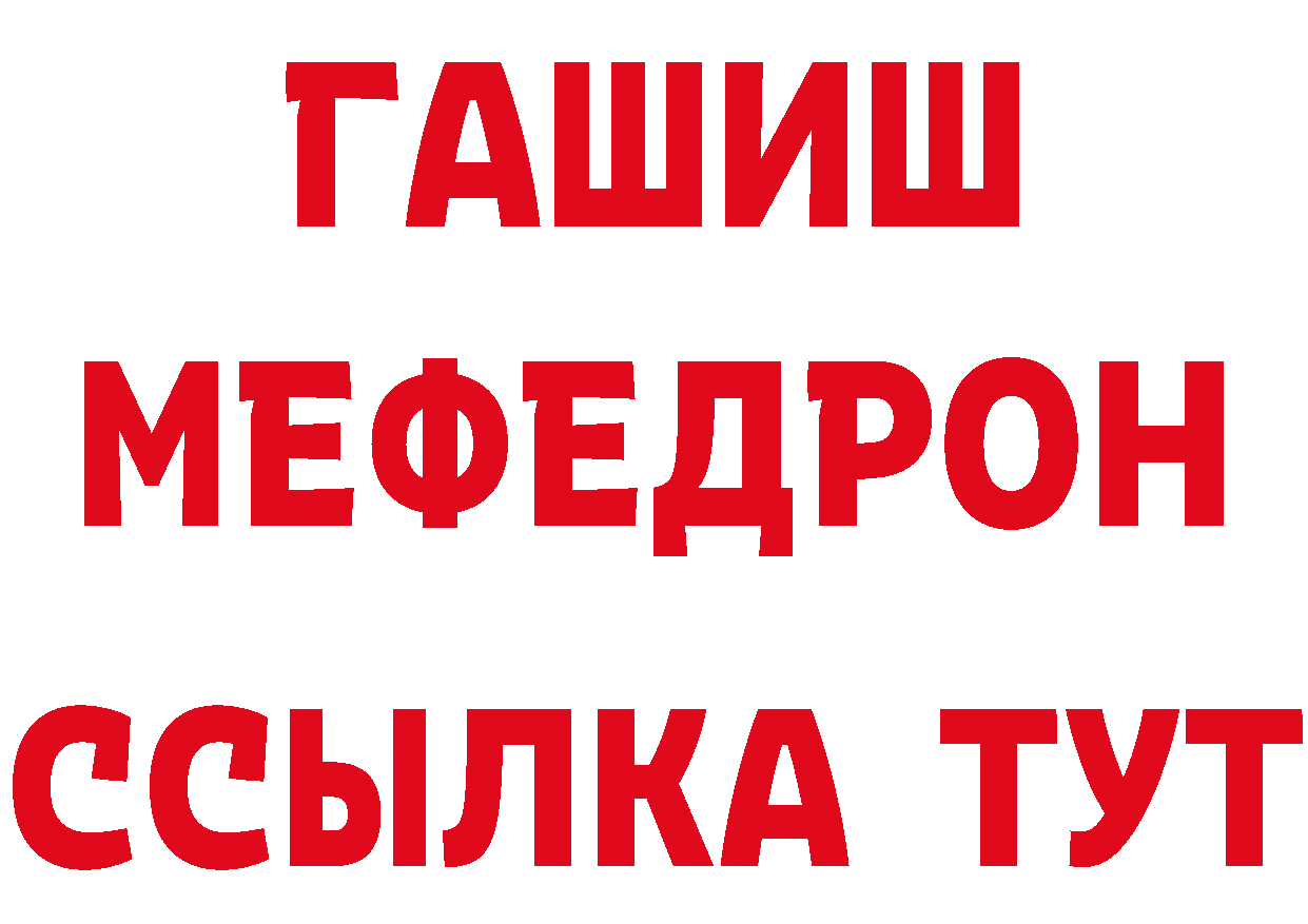 Кетамин ketamine ссылки дарк нет мега Ладушкин