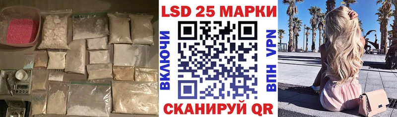 ЛСД экстази кислота  магазин продажи   Ладушкин 