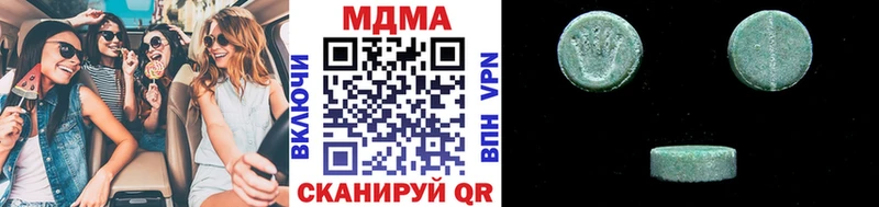 MDMA кристаллы МЕГА Ладушкин