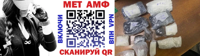 наркотики  Ладушкин  Первитин винт 