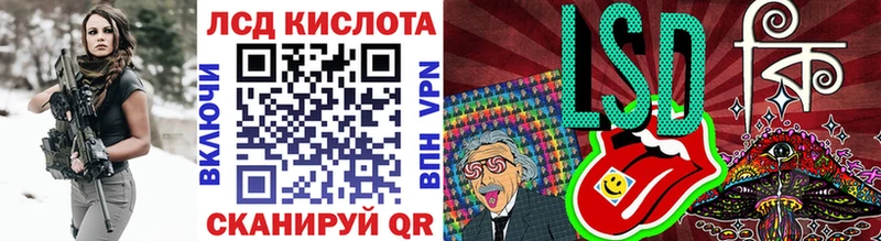 хочу   кракен как зайти  Марки 25I-NBOMe 1,8мг  Ладушкин 