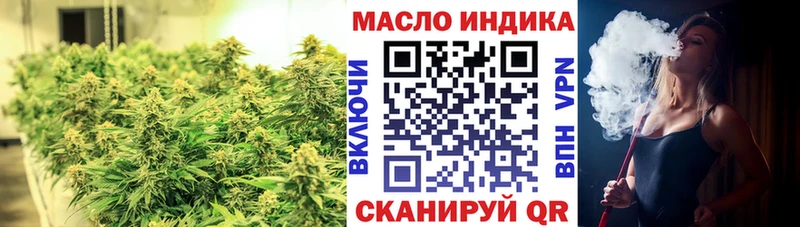 как найти закладки  Ладушкин  блэк спрут ССЫЛКА  Дистиллят ТГК вейп с тгк 