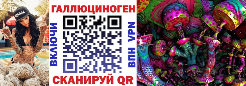 Галлюциногенные грибы прущие грибы Ладушкин
