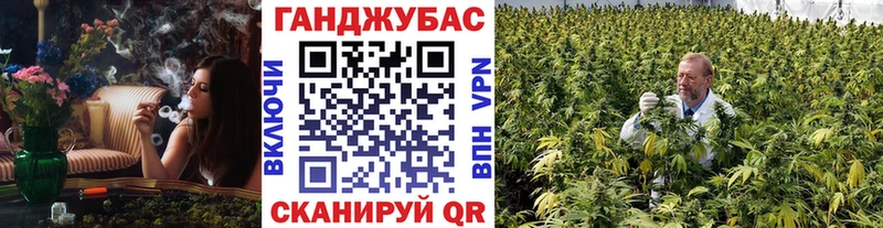 Марихуана Ganja Ладушкин